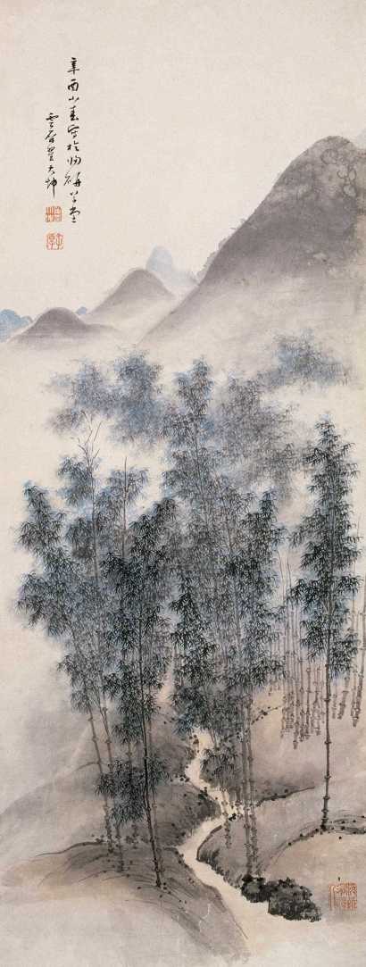 翟大坤 辛酉（1741年）作 竹林小径 立轴
